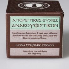anakoyfistikon_x