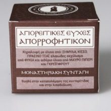 aporrofitikon_x