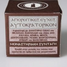 aytokratorikon_x