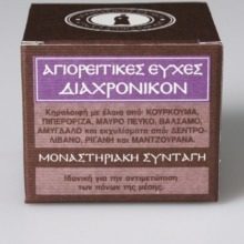 diaxronikon_x