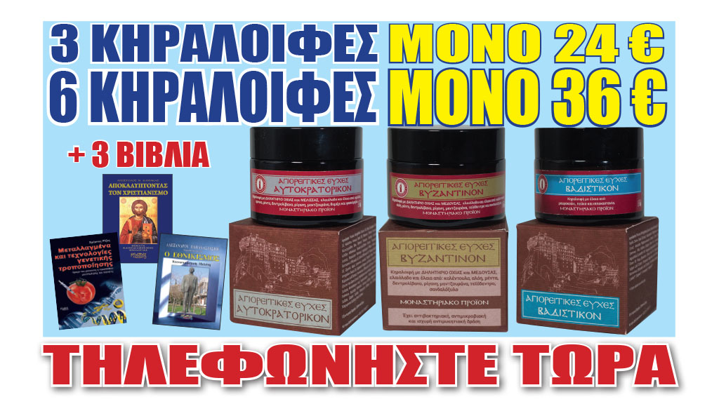 ΕΚΠΟΜΠΗ_22_09_23
