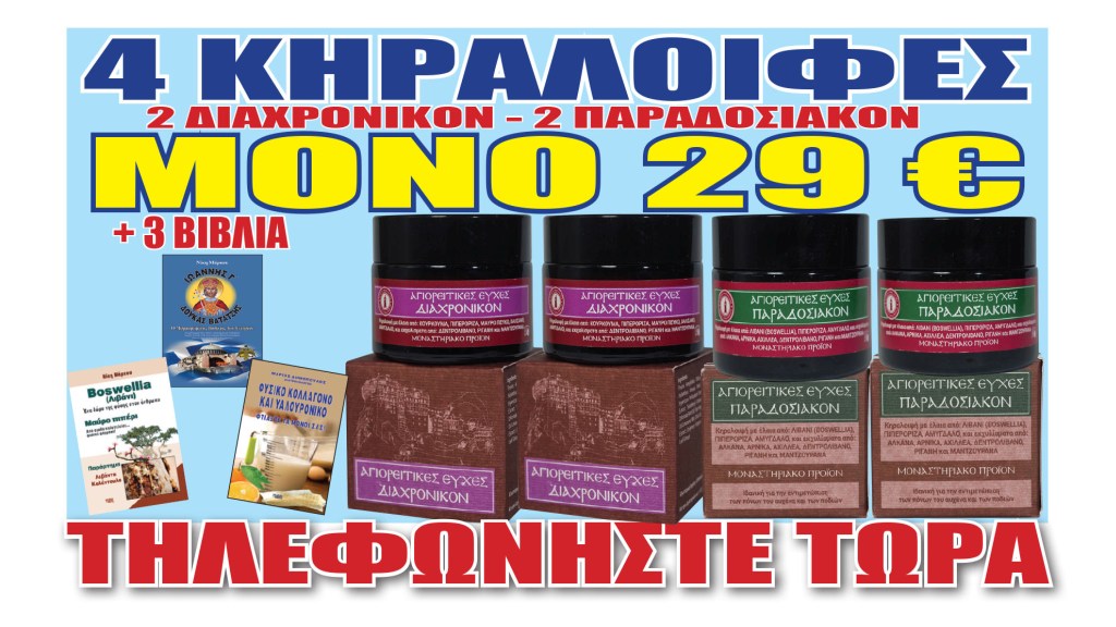ΕΚΠΟΜΠΗ_04_11_25