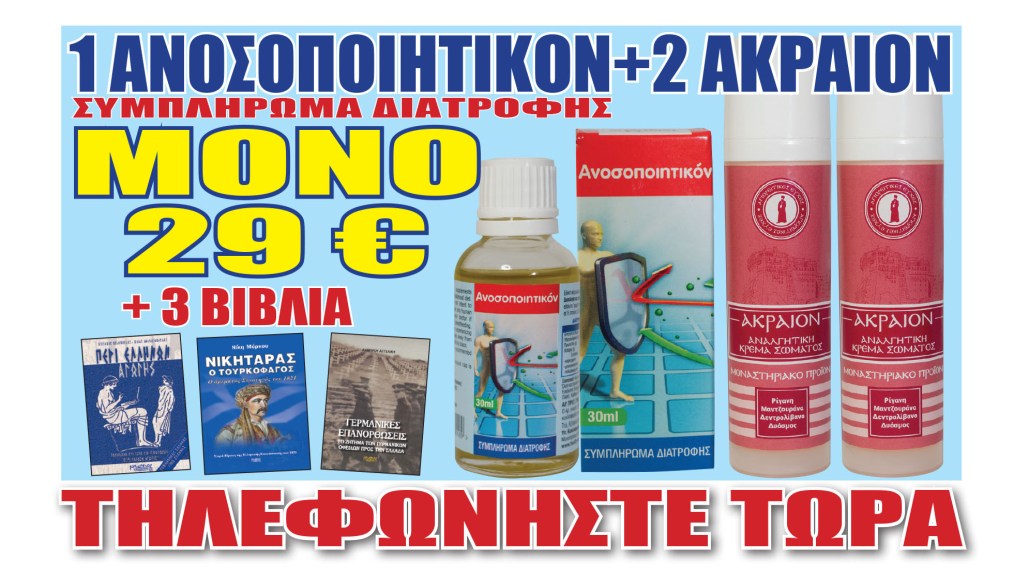 ΕΚΠΟΜΠΗ_05_12_25