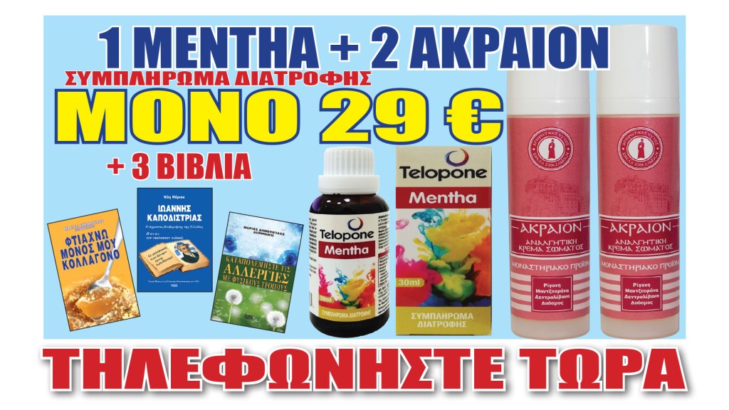 ΕΚΠΟΜΠΗ_15_02_26