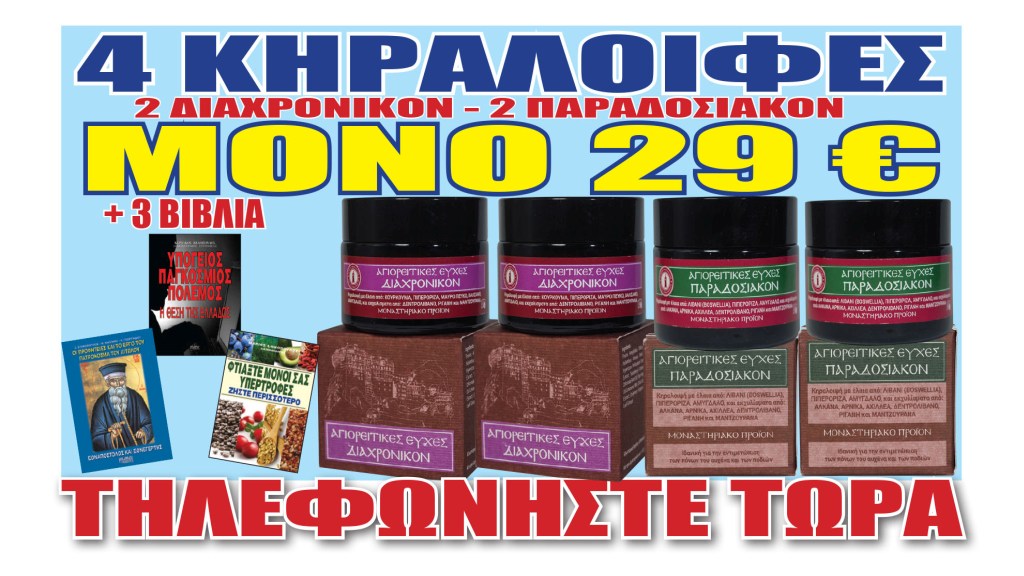 ΕΚΠΟΜΠΗ_17_05_26