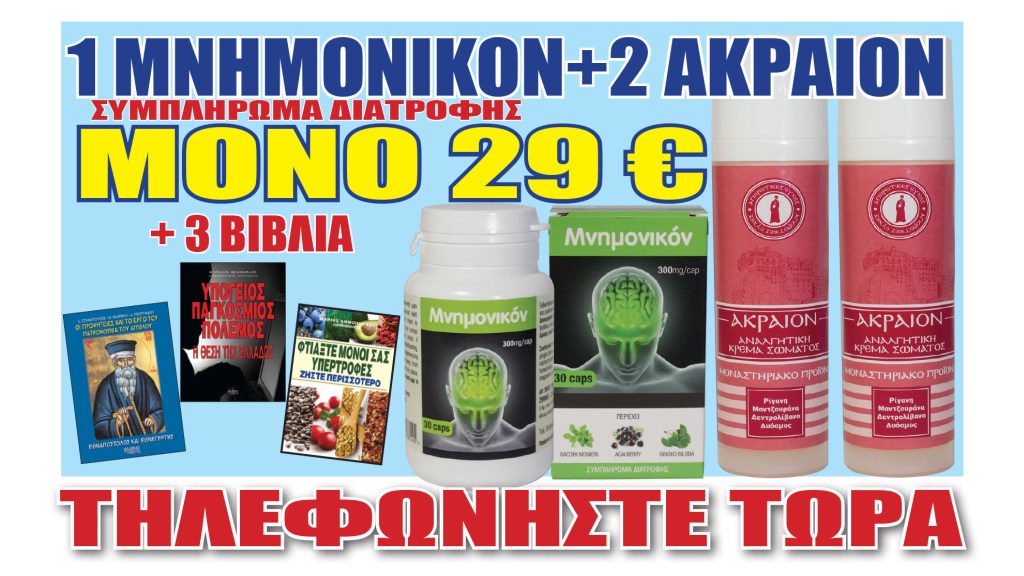 ΕΚΠΟΜΠΗ_12_06_26